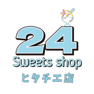 【5.23OPEN予定】24Sweets shop ヒタチエ店