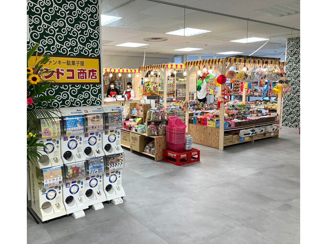 ファンキー駄菓子屋ズンドコ商店ヒタチエ店
