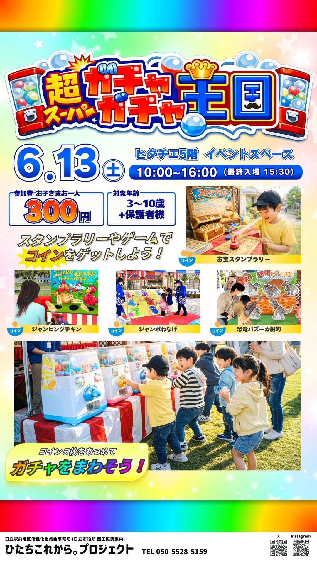 チチャ☆12月1日までお取り置き 展開発表会】 ⚡Z/X 2026年度 夏季ミニ展開発表会 in OSAKA⚡ 《新商品
